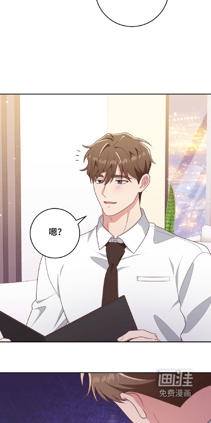 第48章：不要告诉别人