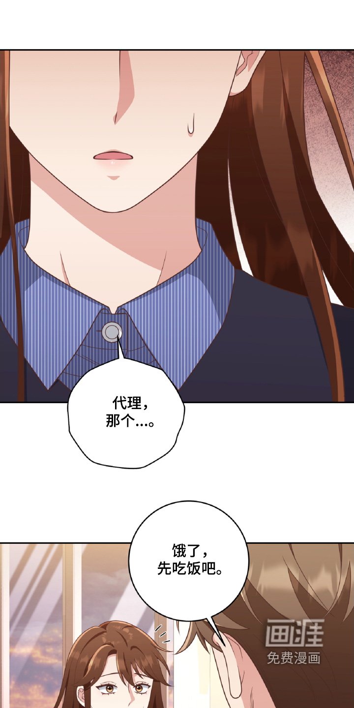 第49章：有喜欢的人