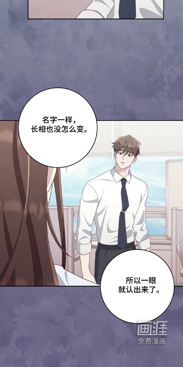 第49章：有喜欢的人