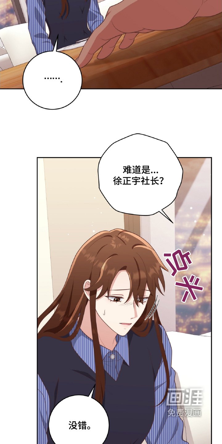 第49章：有喜欢的人