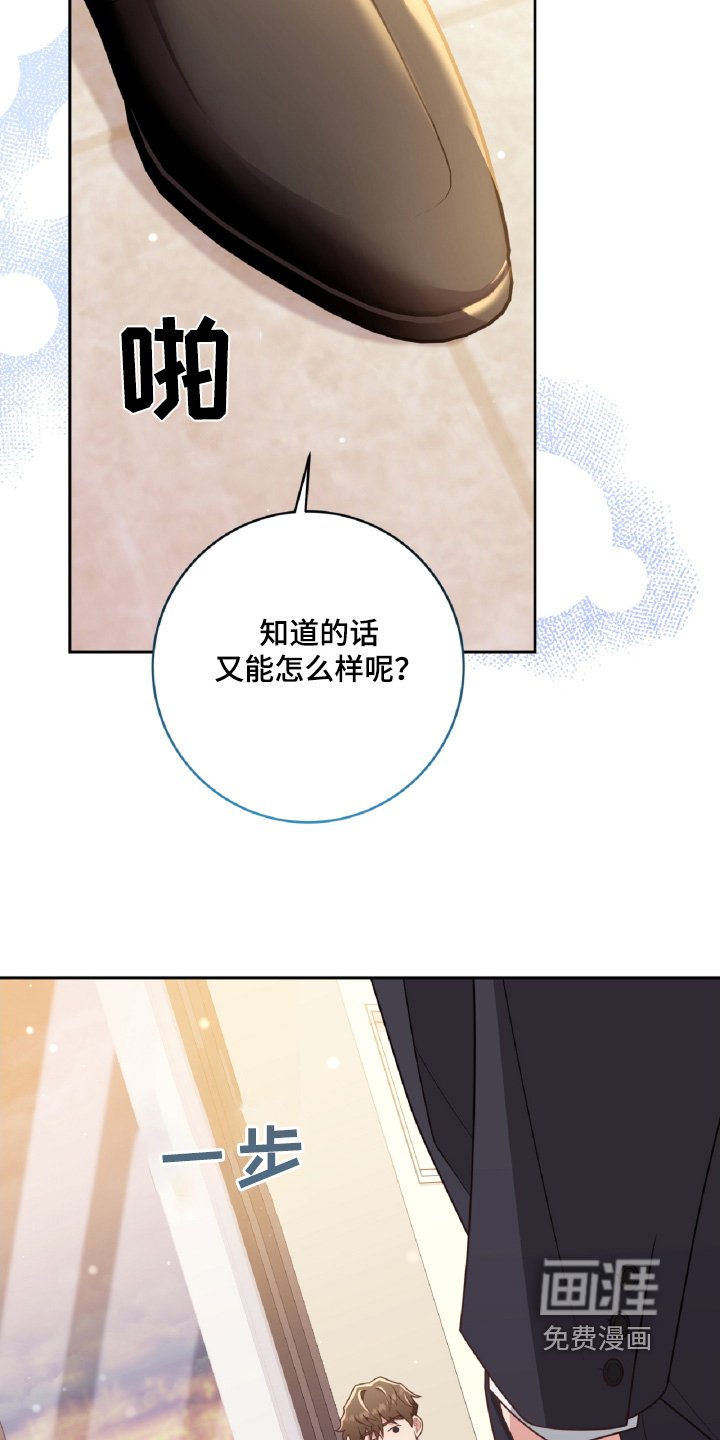 第49章：有喜欢的人