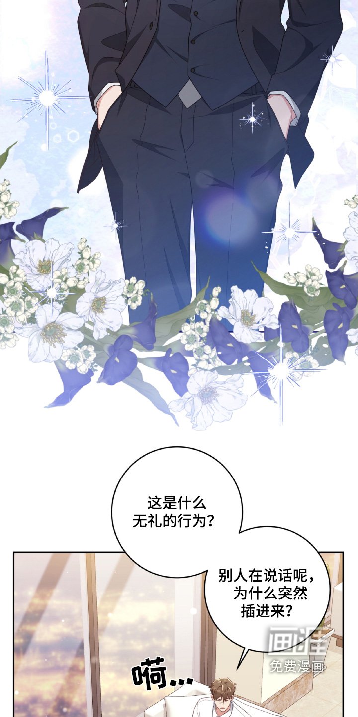 第49章：有喜欢的人