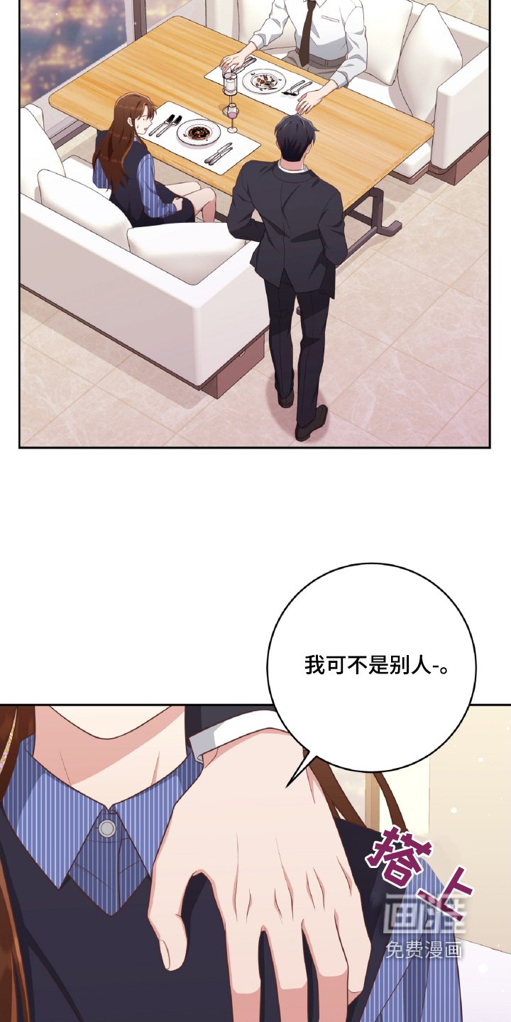 第49章：有喜欢的人