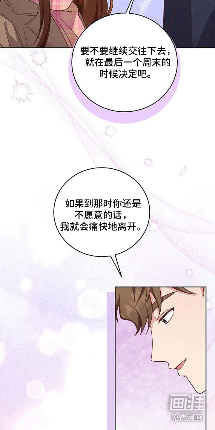第5章：约定