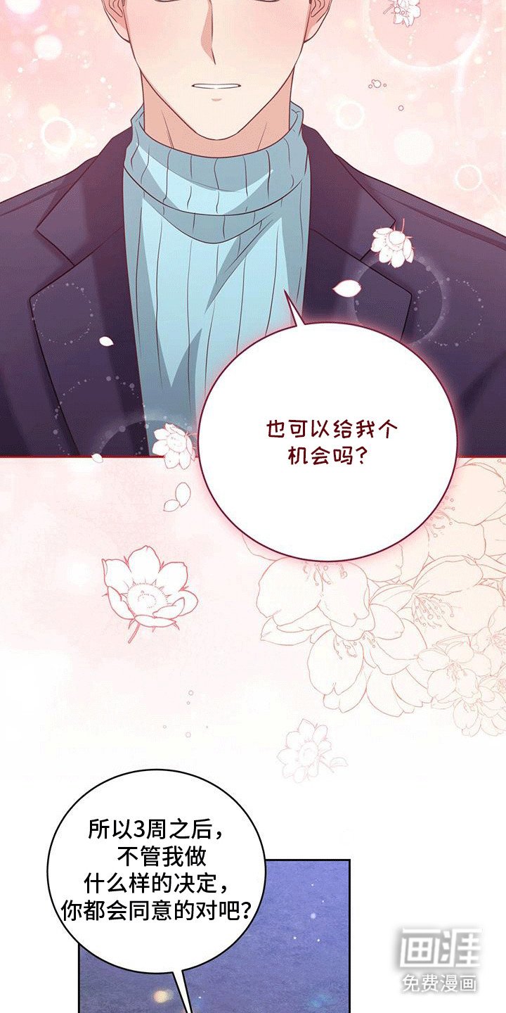 第5章：约定