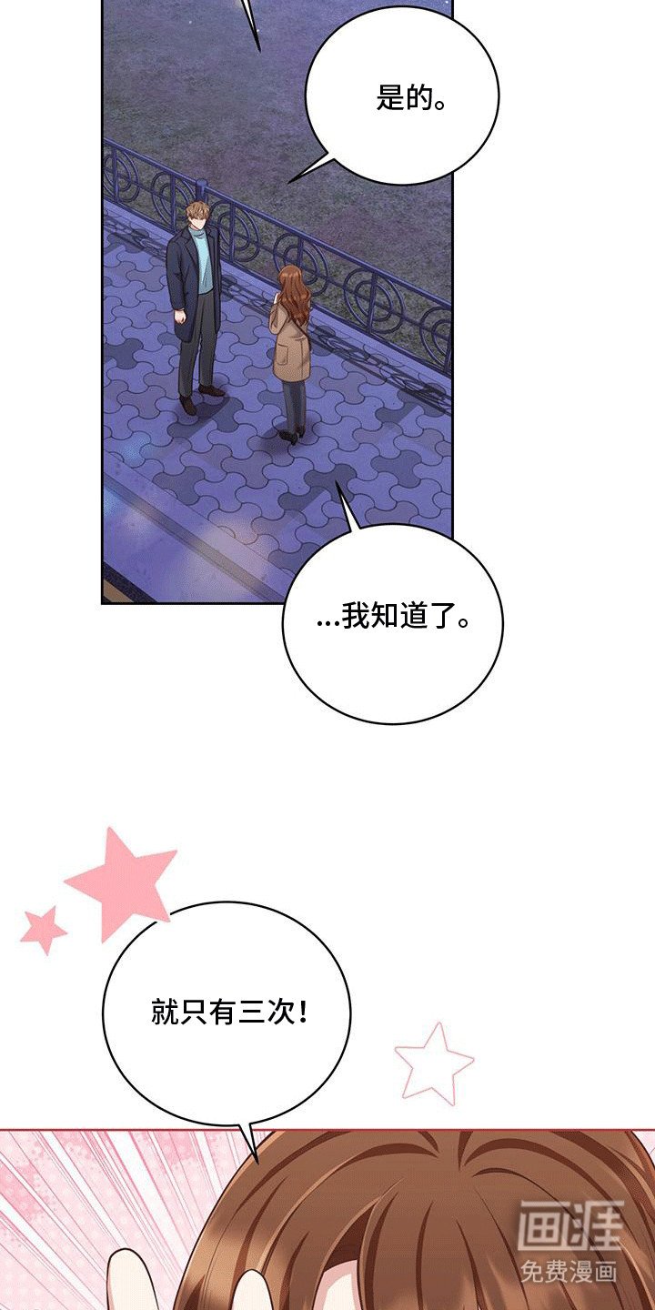 第5章：约定