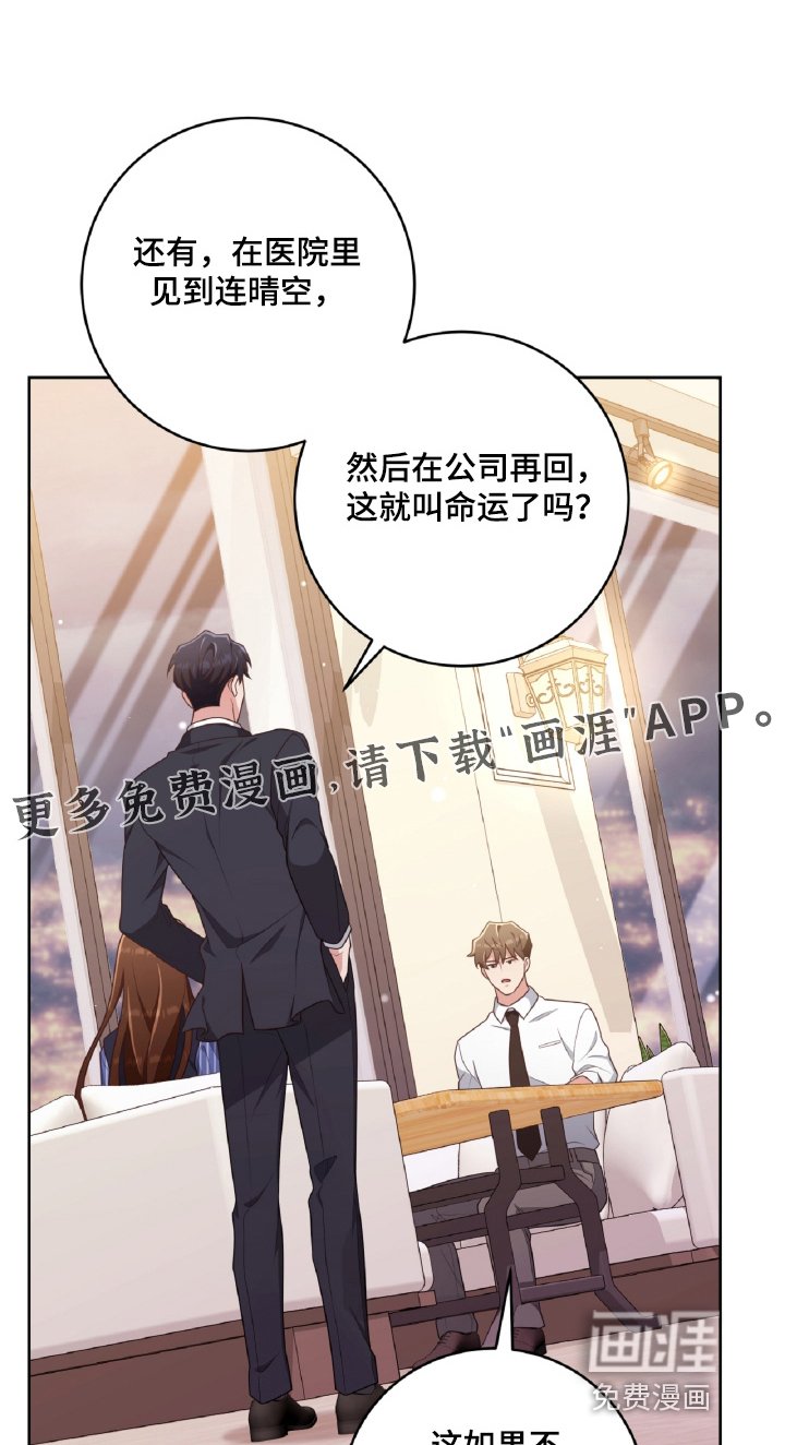 第50章：我不理解