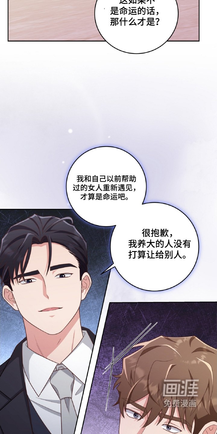 第50章：我不理解