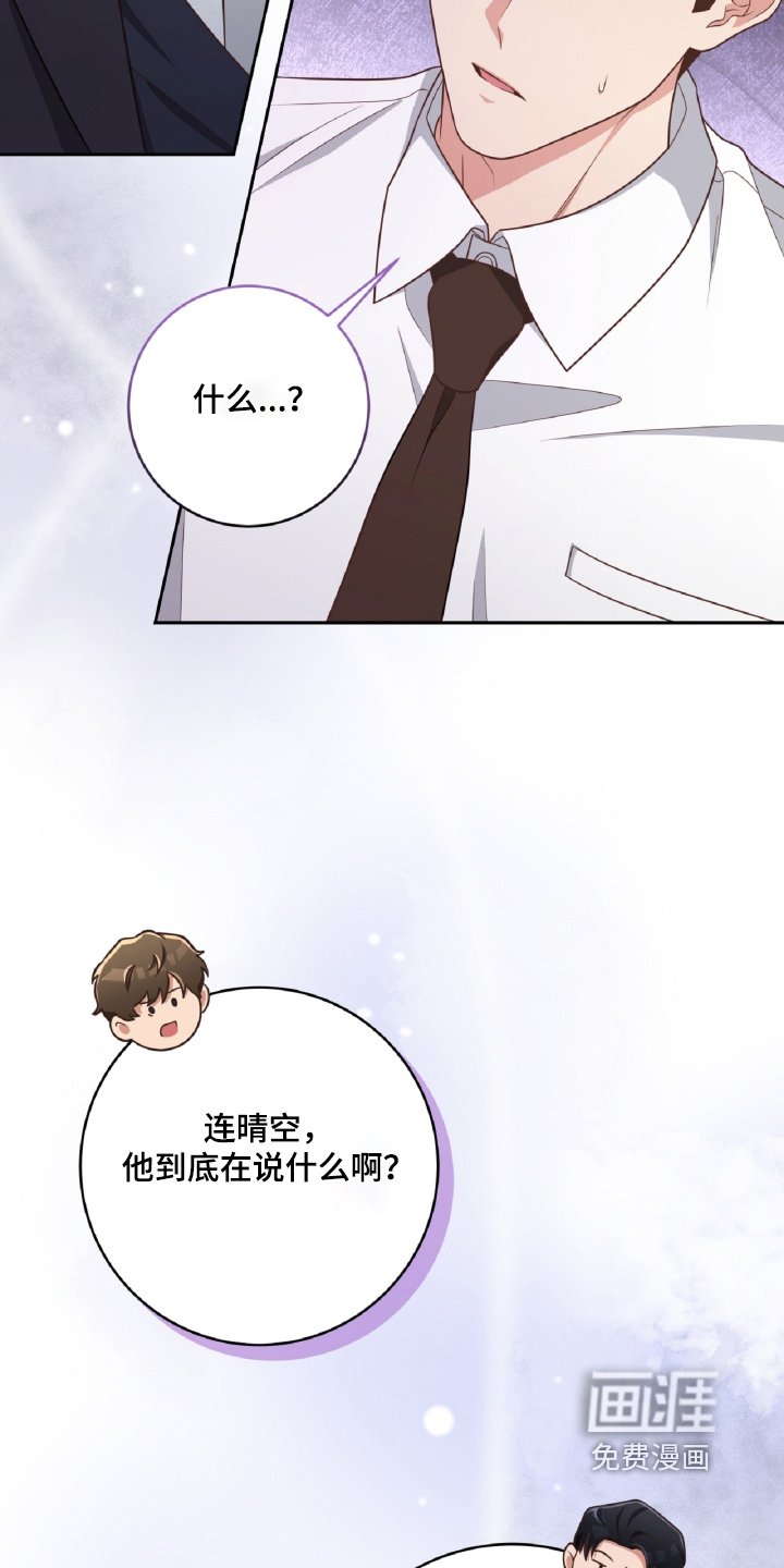 第50章：我不理解