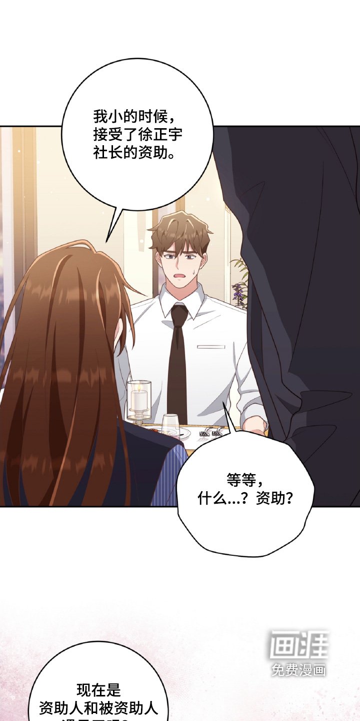 第50章：我不理解