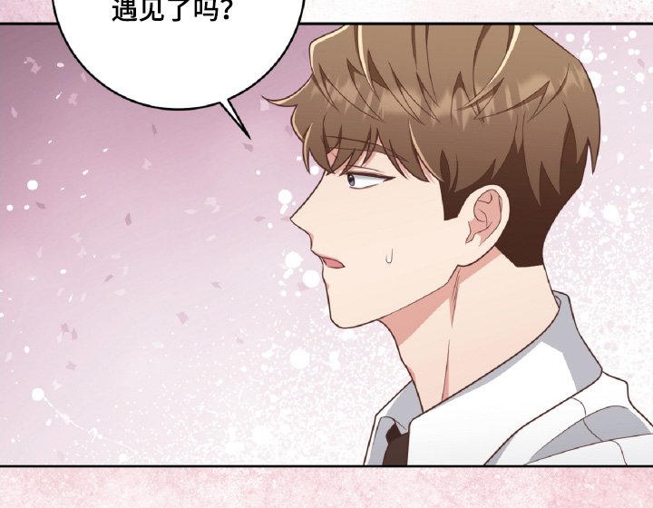 第50章：我不理解