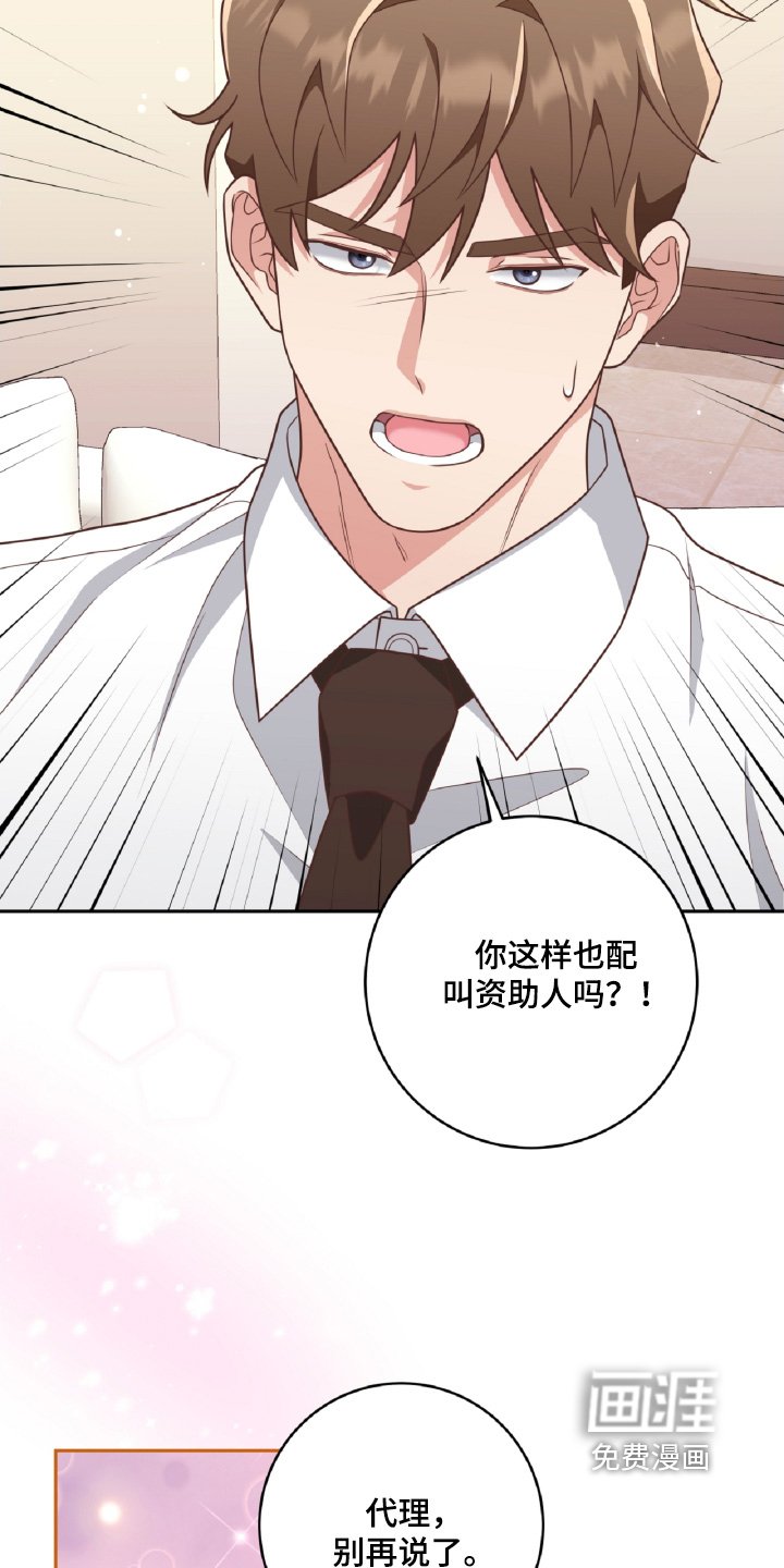 第50章：我不理解