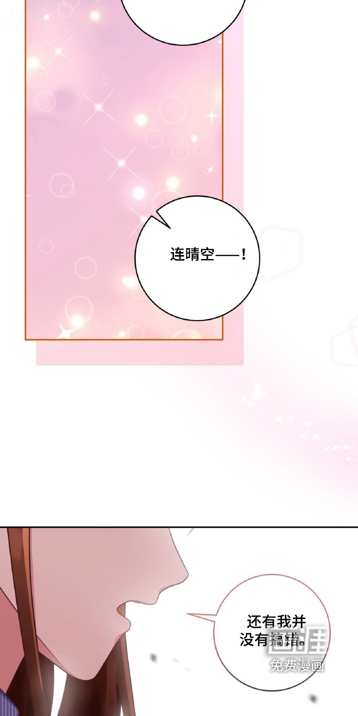 第50章：我不理解