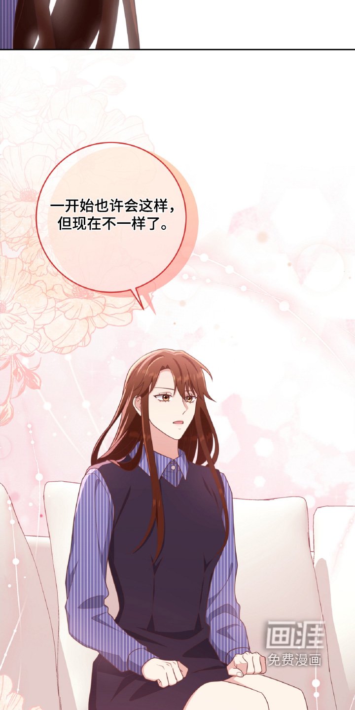 第50章：我不理解