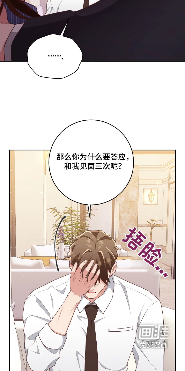 第50章：我不理解