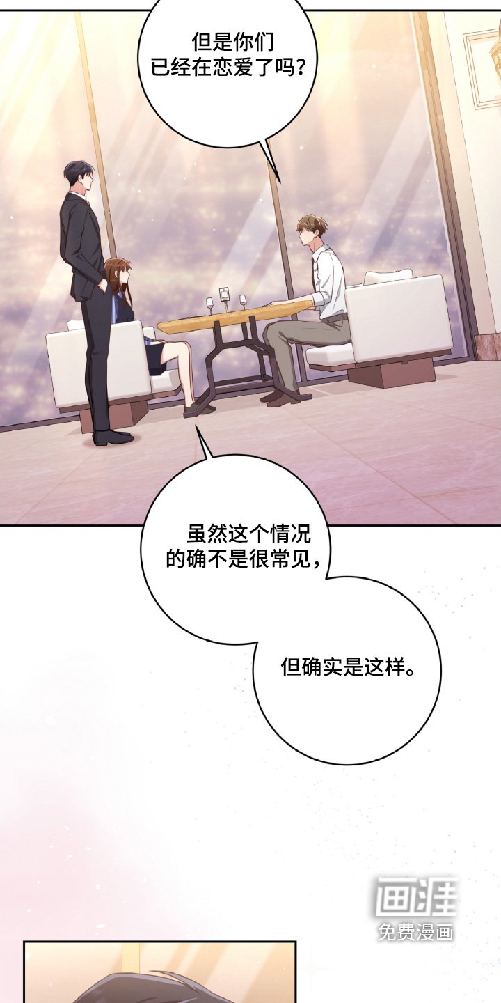 第50章：我不理解