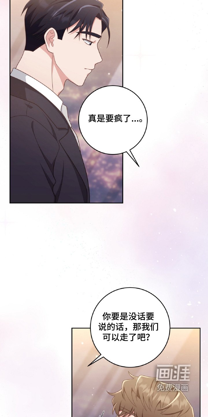 第50章：我不理解