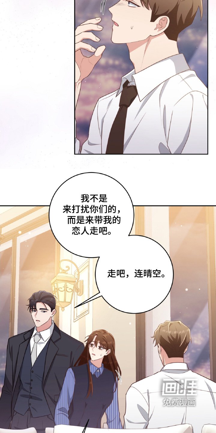 第50章：我不理解