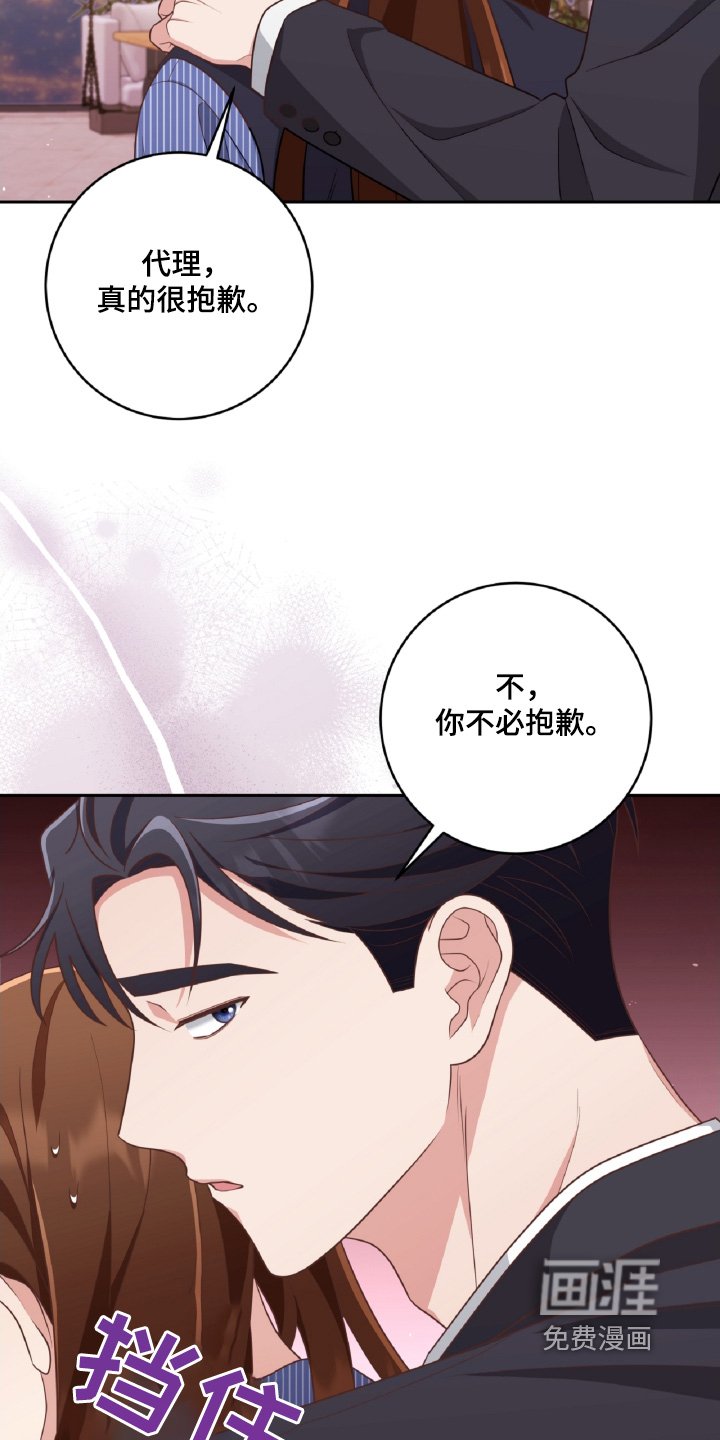 第50章：我不理解