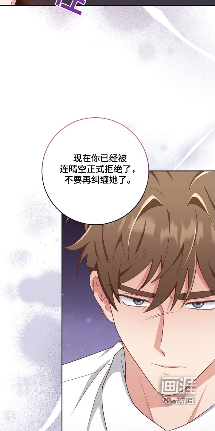 第50章：我不理解