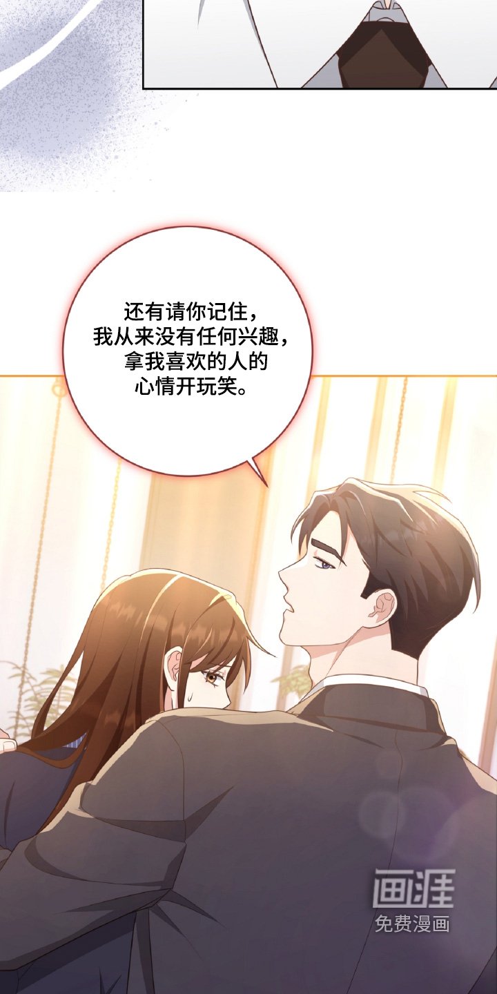 第50章：我不理解