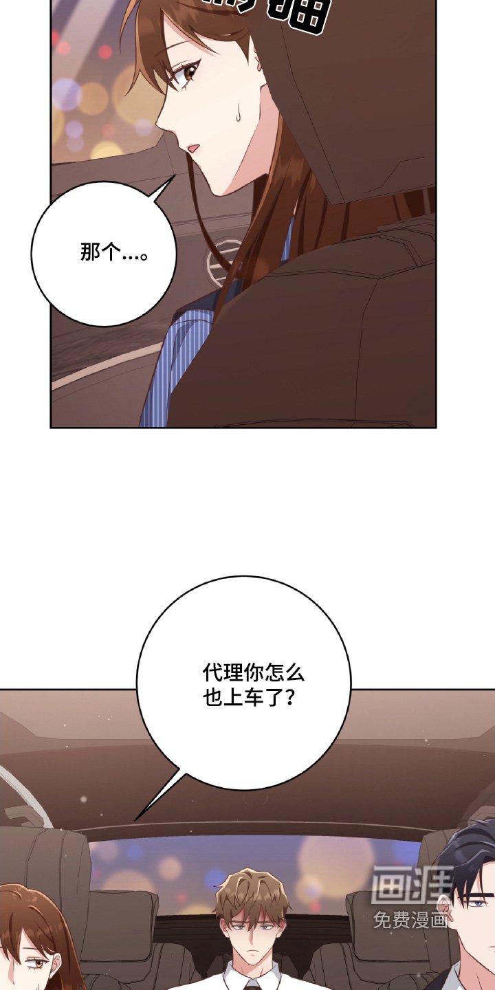 第50章：我不理解