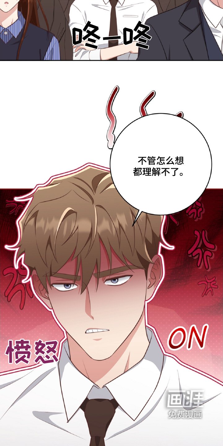 第50章：我不理解