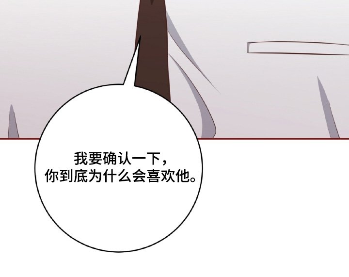 第50章：我不理解