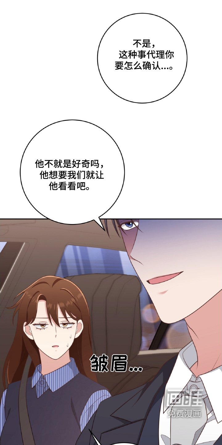 第51章：闭嘴