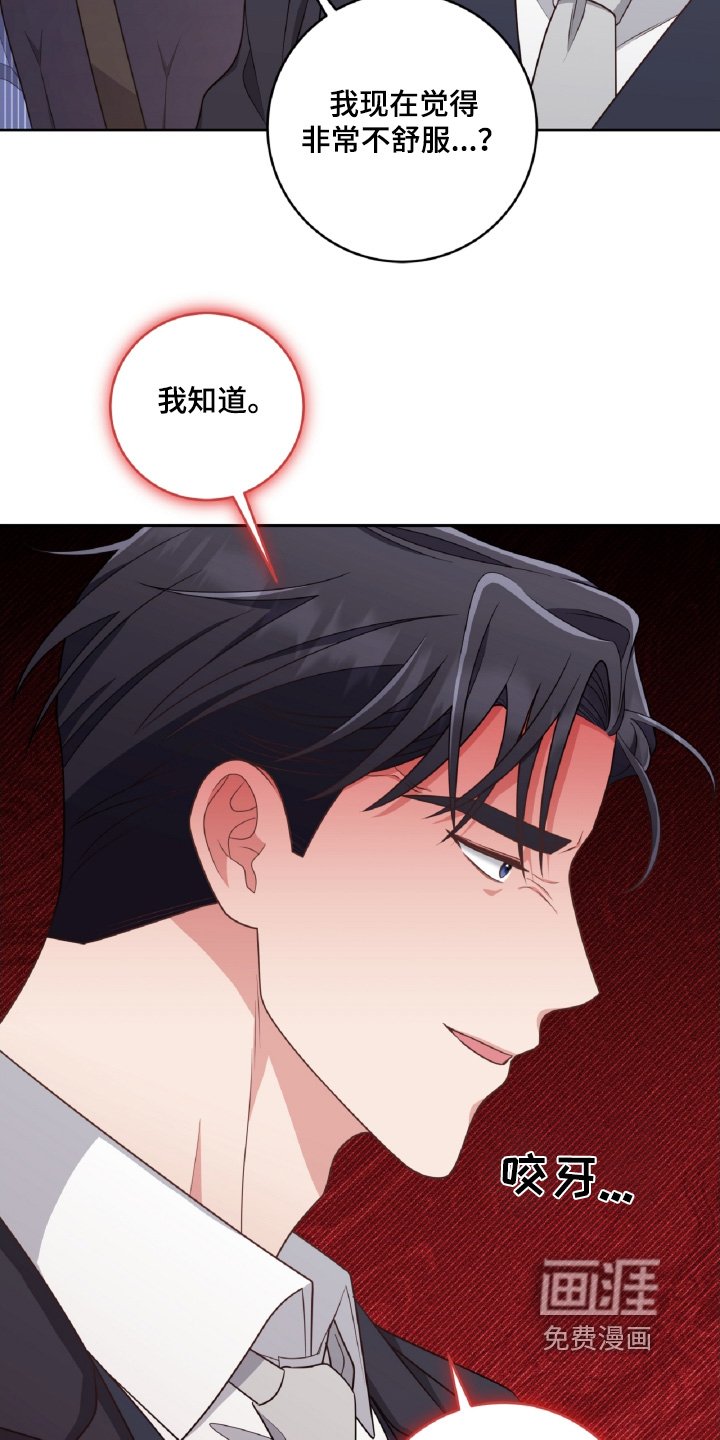 第51章：闭嘴