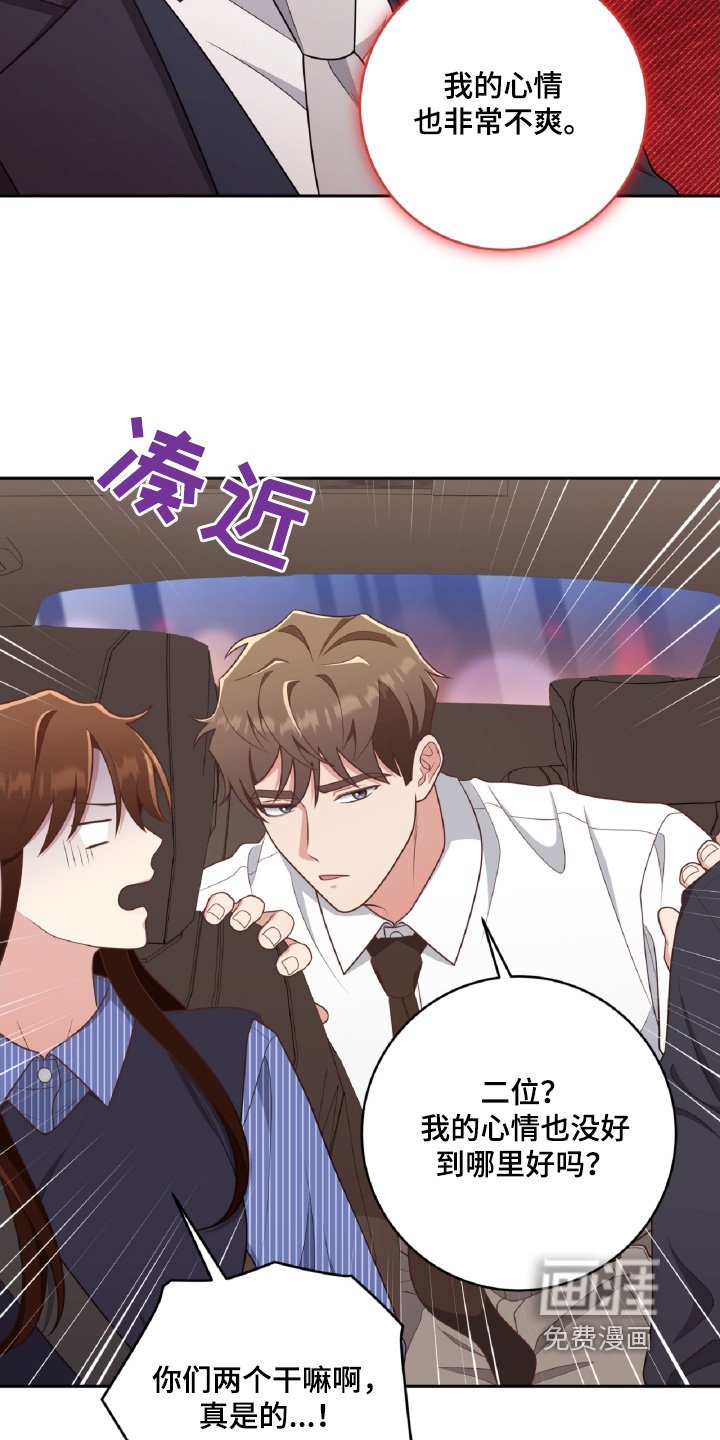 第51章：闭嘴