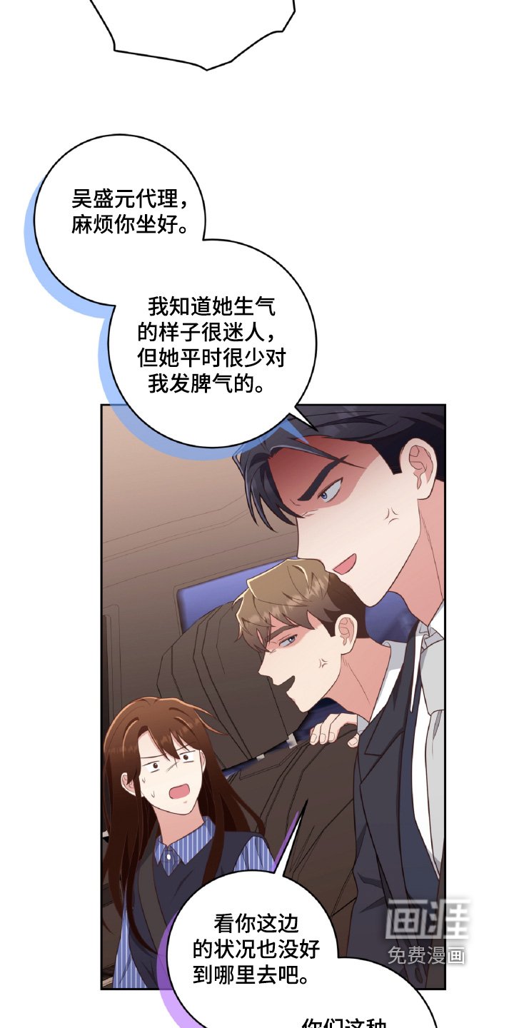 第51章：闭嘴