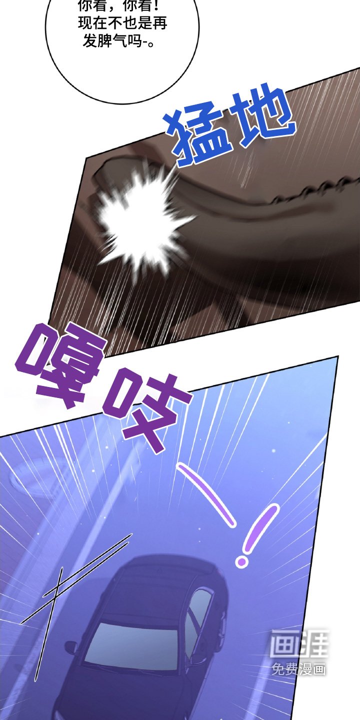 第51章：闭嘴