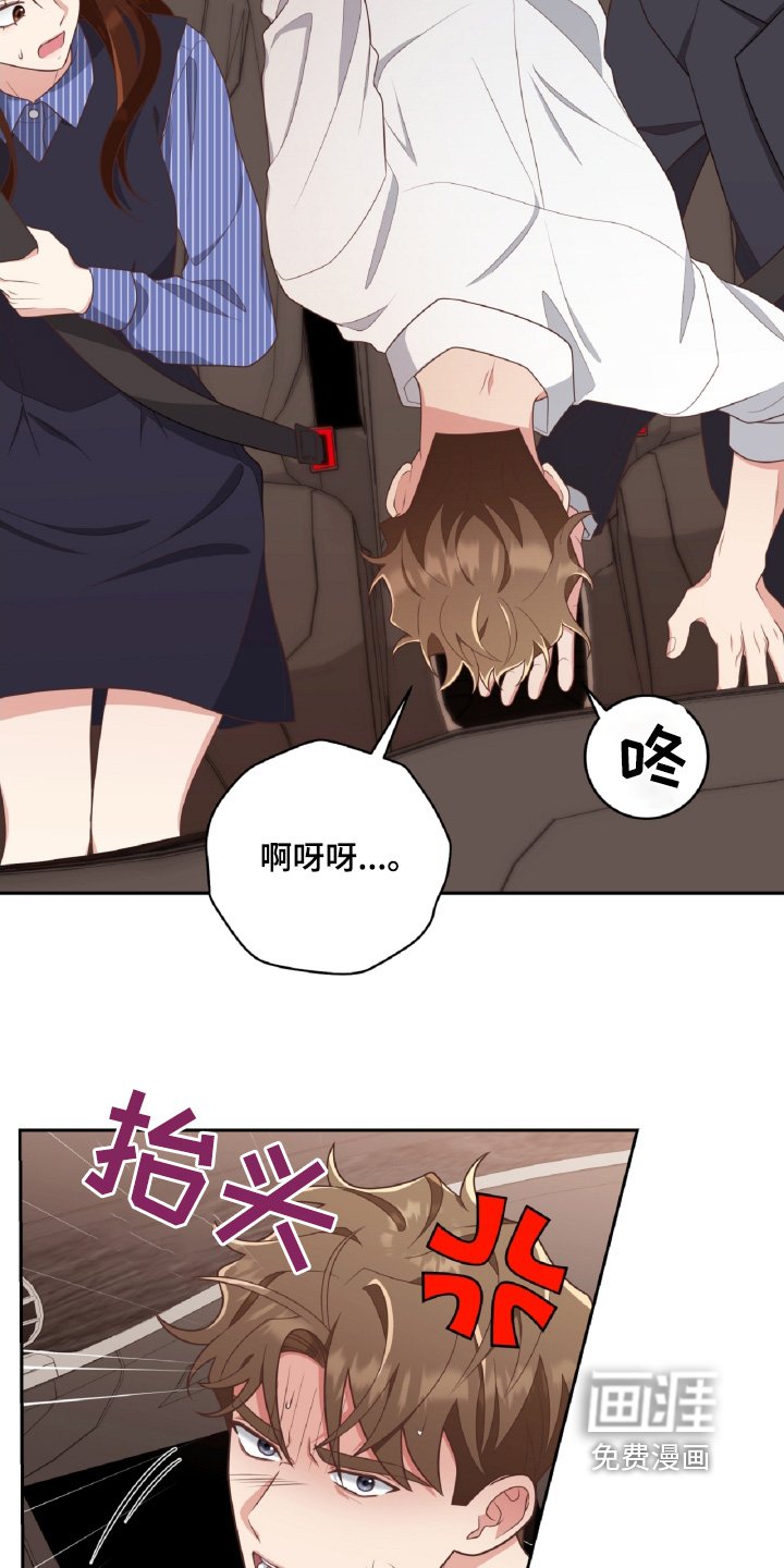第51章：闭嘴