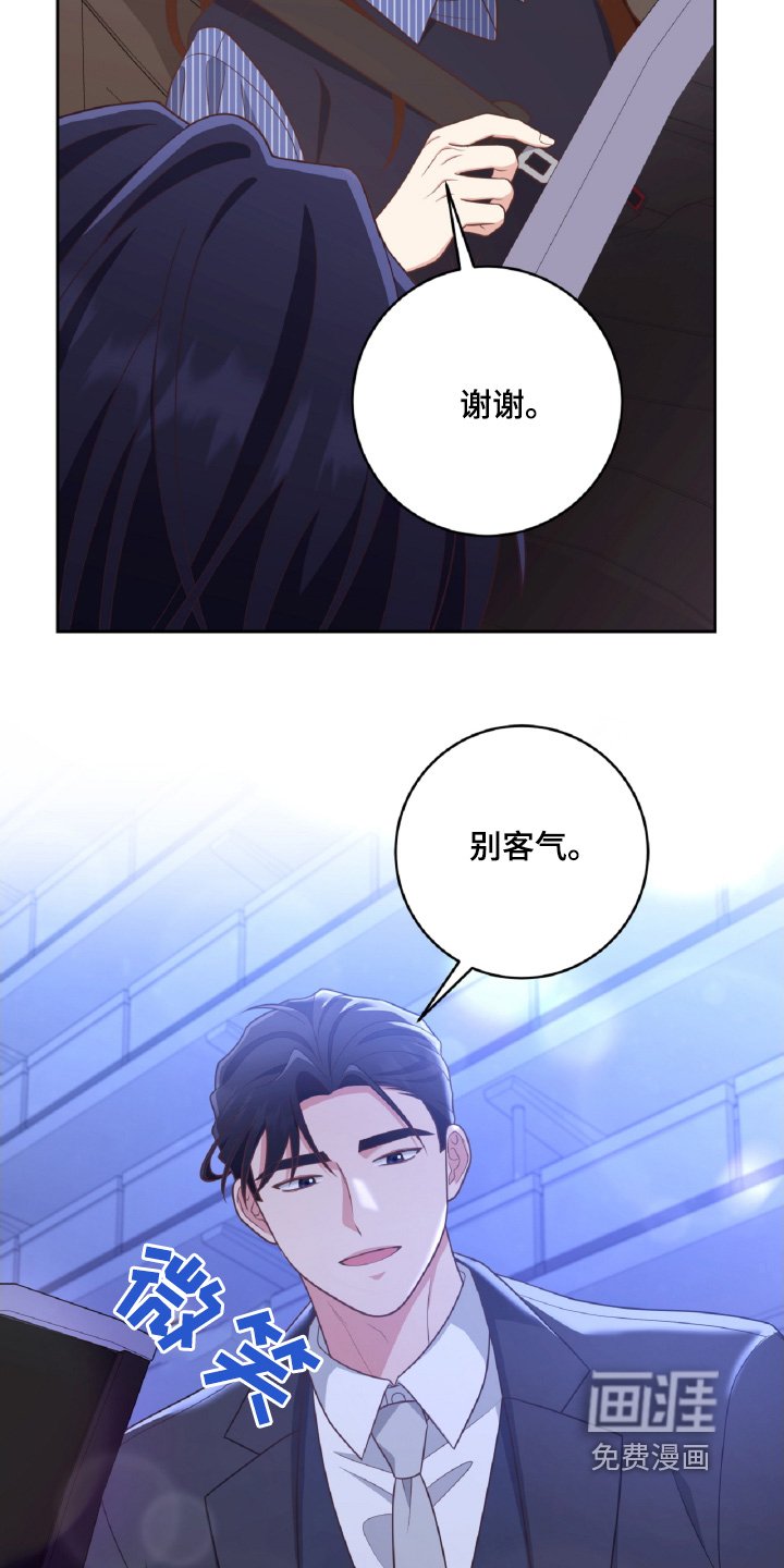 第51章：闭嘴