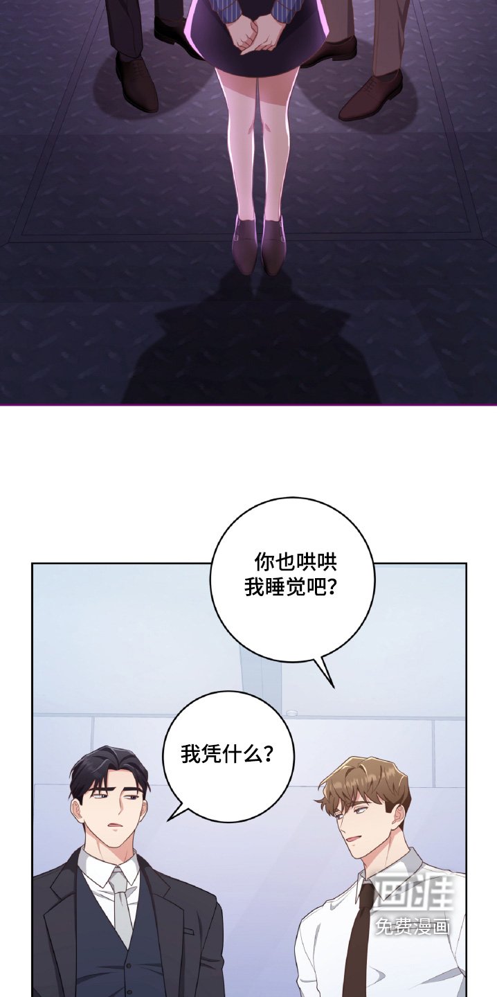 第51章：闭嘴