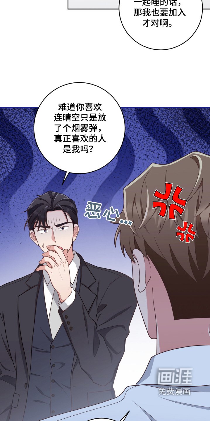 第51章：闭嘴