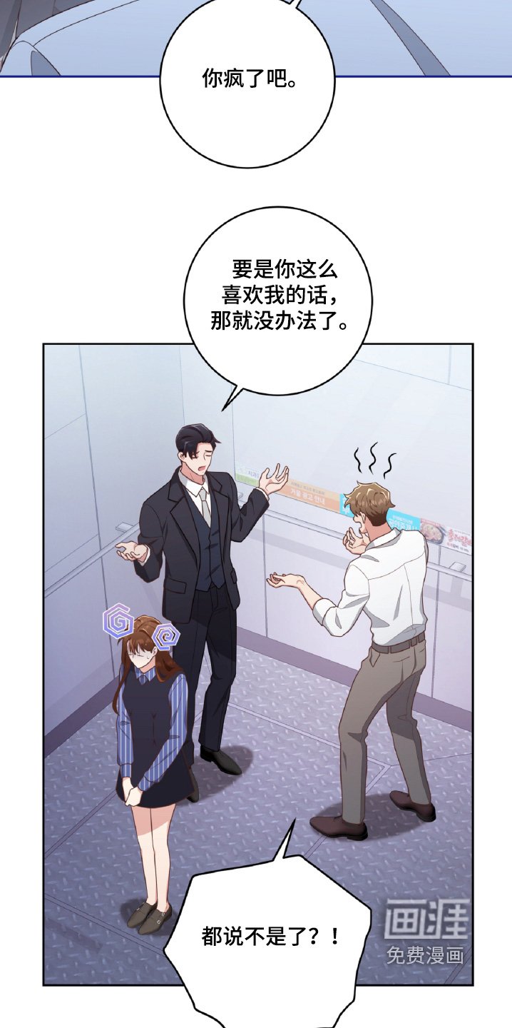 第51章：闭嘴