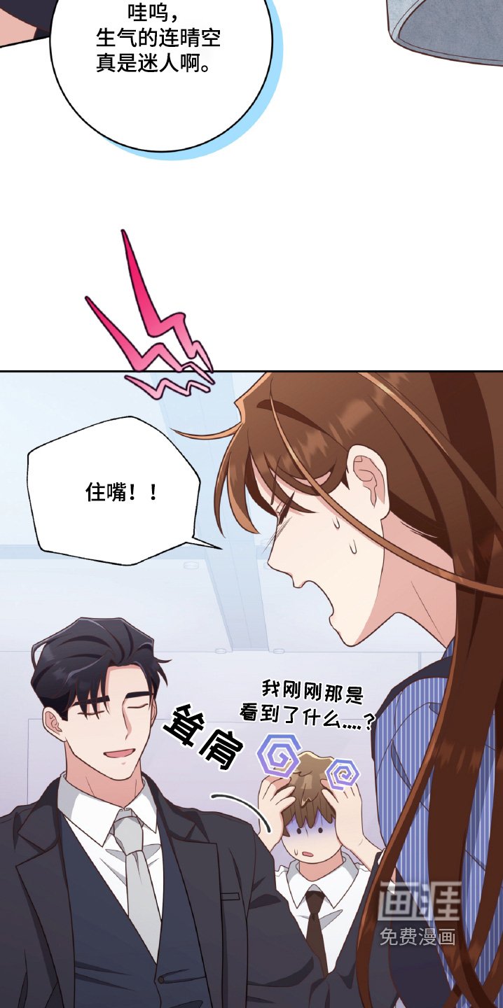 第51章：闭嘴