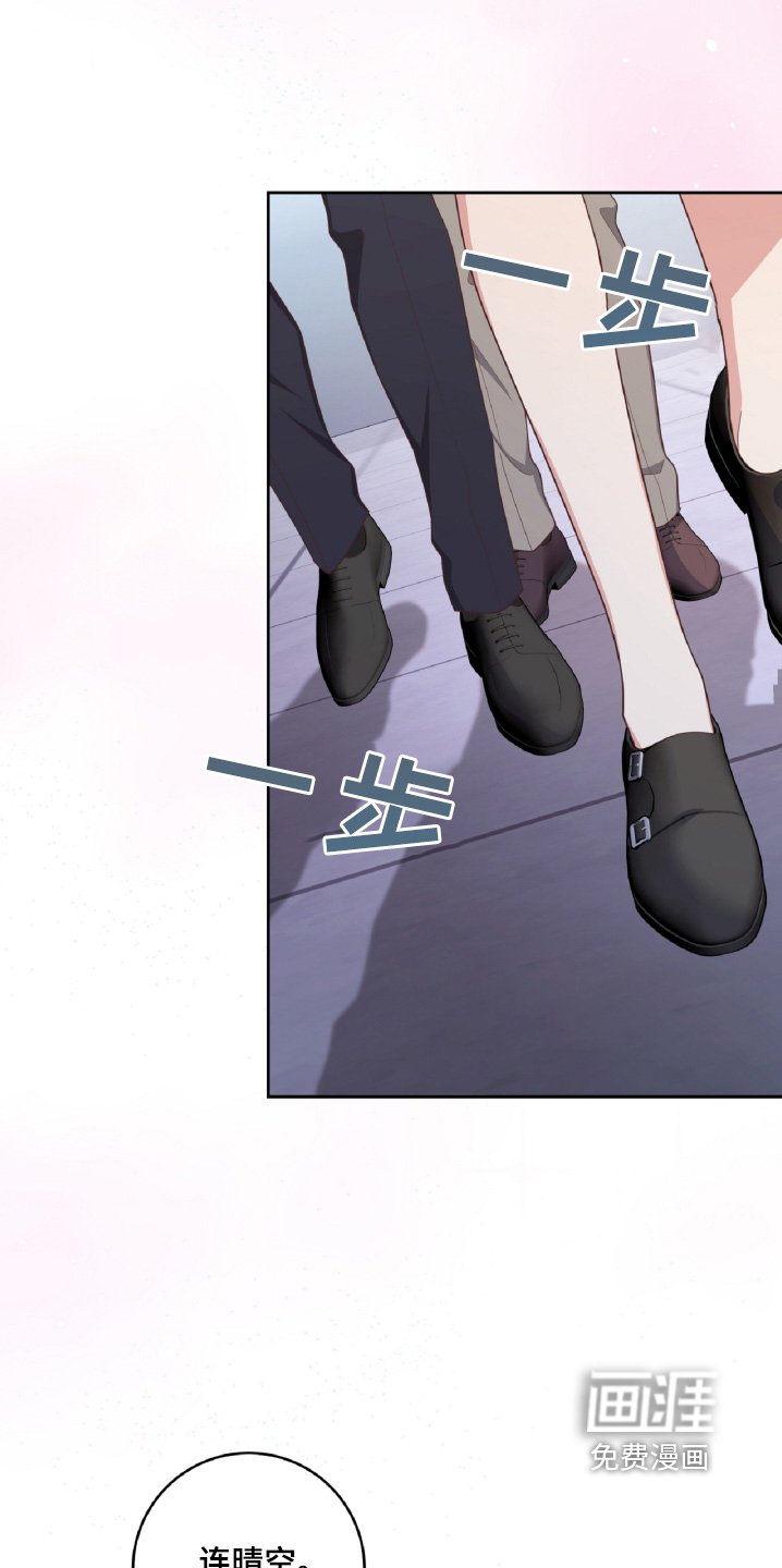 第51章：闭嘴