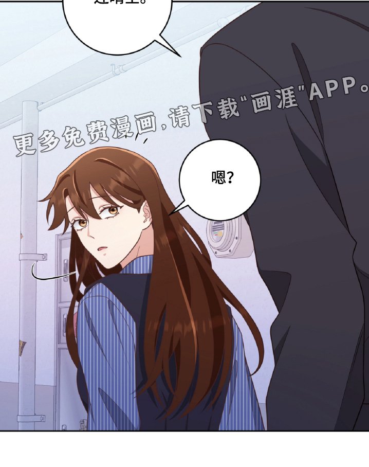 第51章：闭嘴