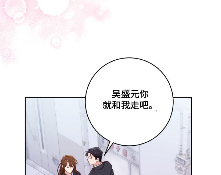 第52章：你怎么了