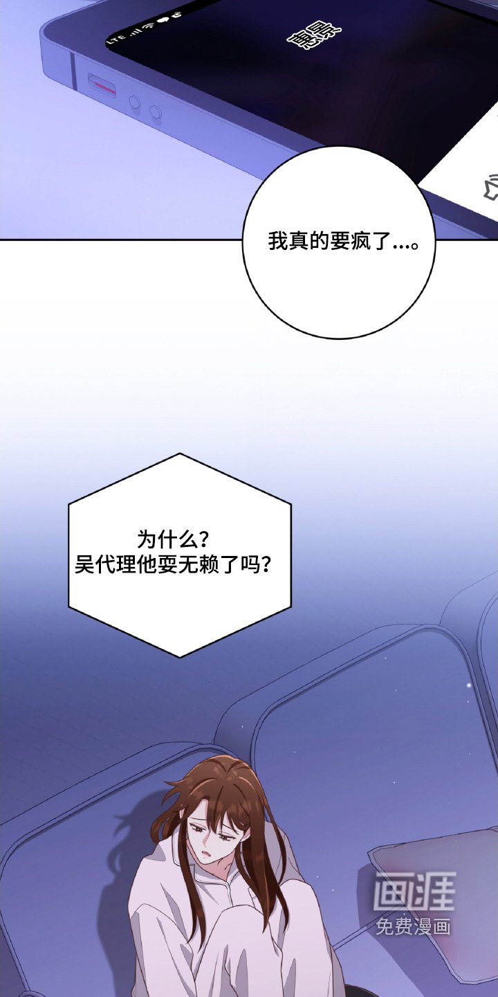 第52章：你怎么了