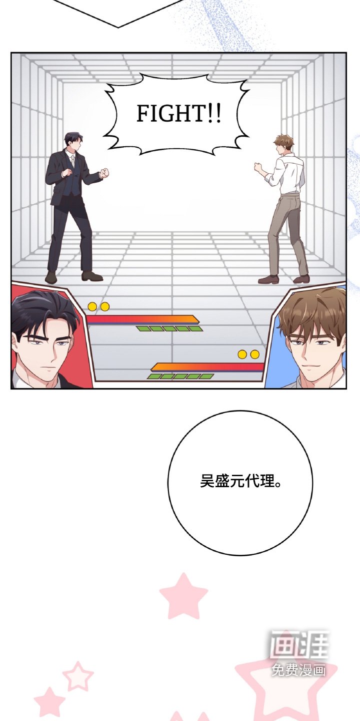 第52章：你怎么了