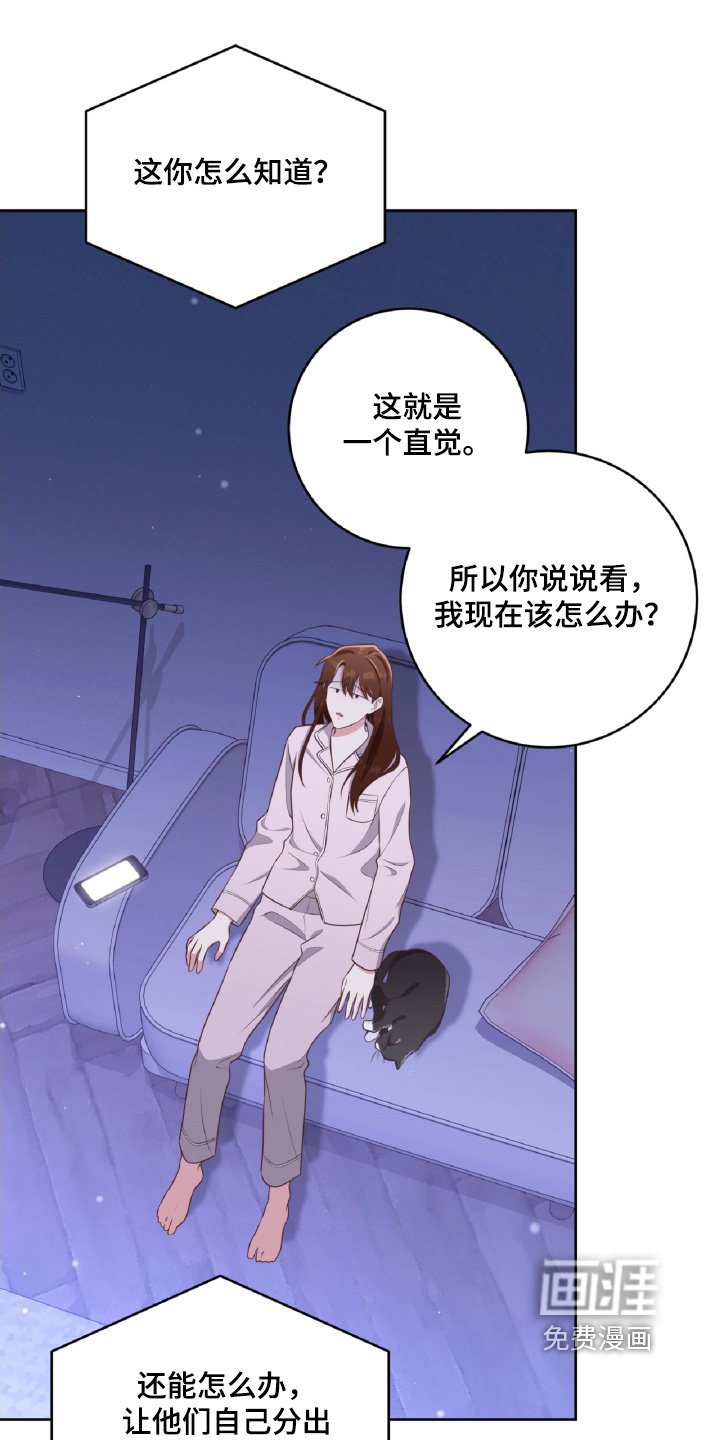 第52章：你怎么了