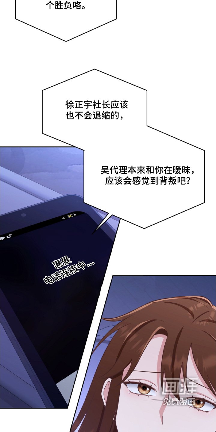 第52章：你怎么了