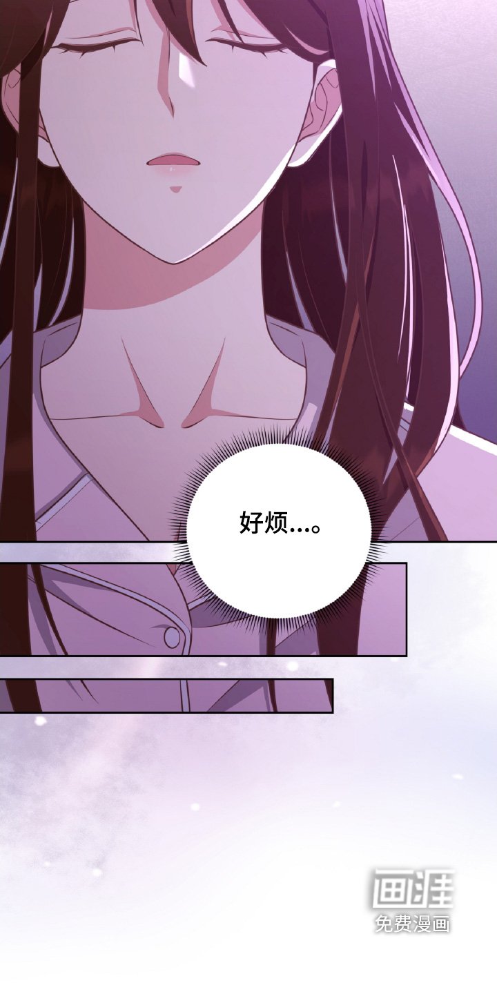 第52章：你怎么了