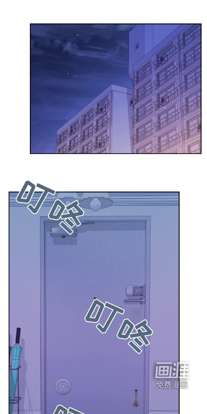 第52章：你怎么了