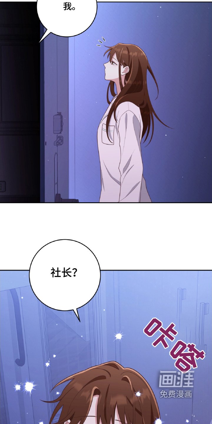 第52章：你怎么了