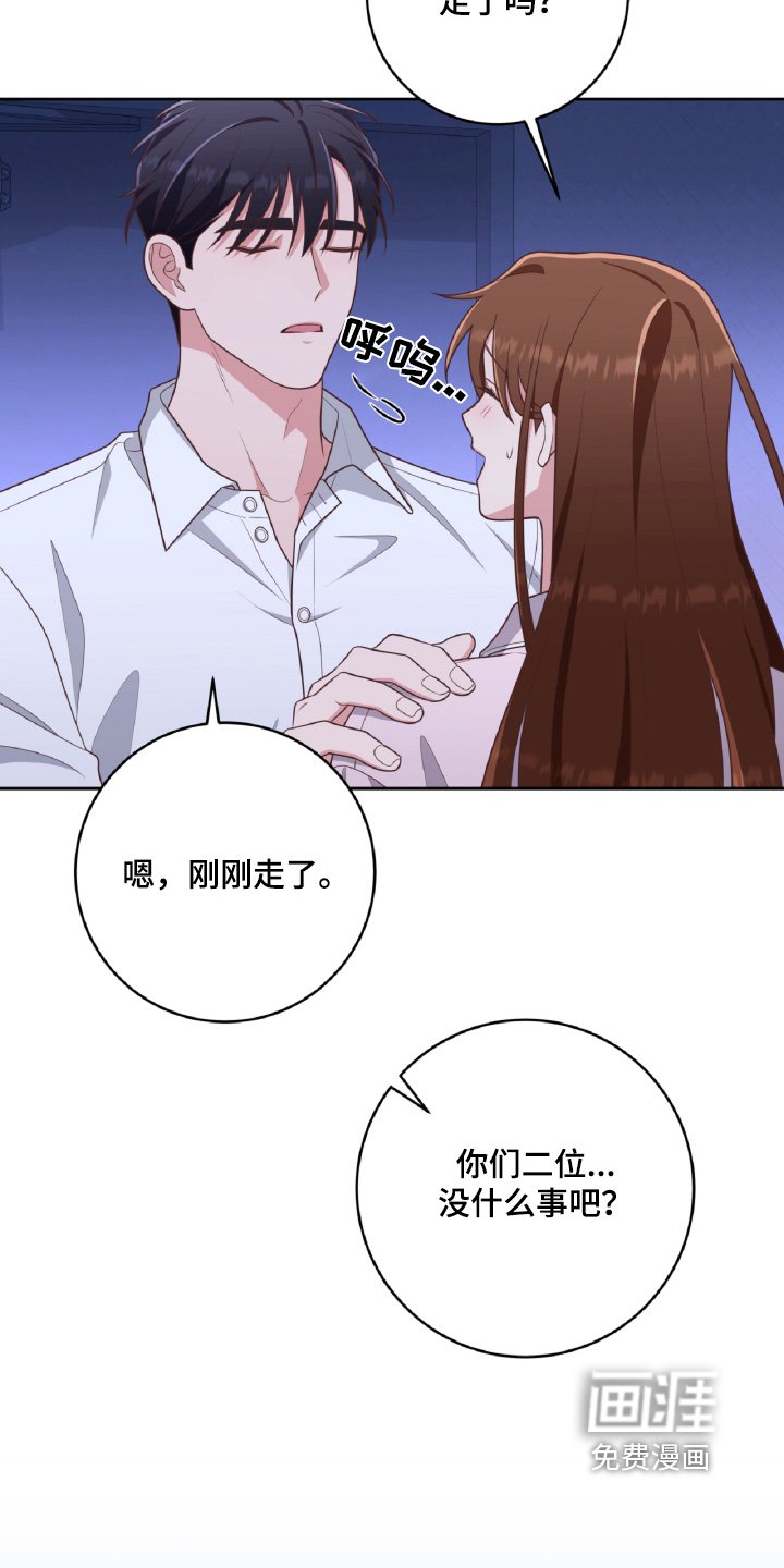 第53章：不是我的家
